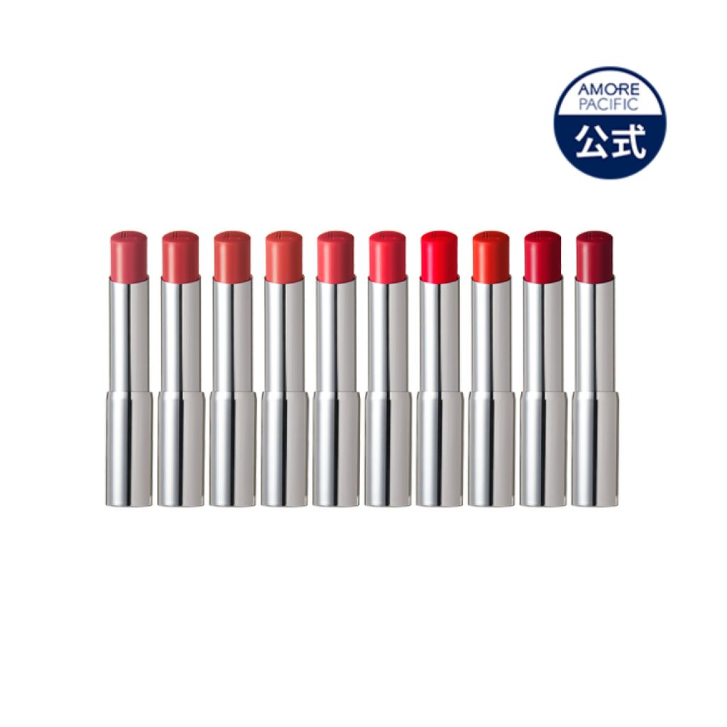 アルティミスティックグロウリップスティック