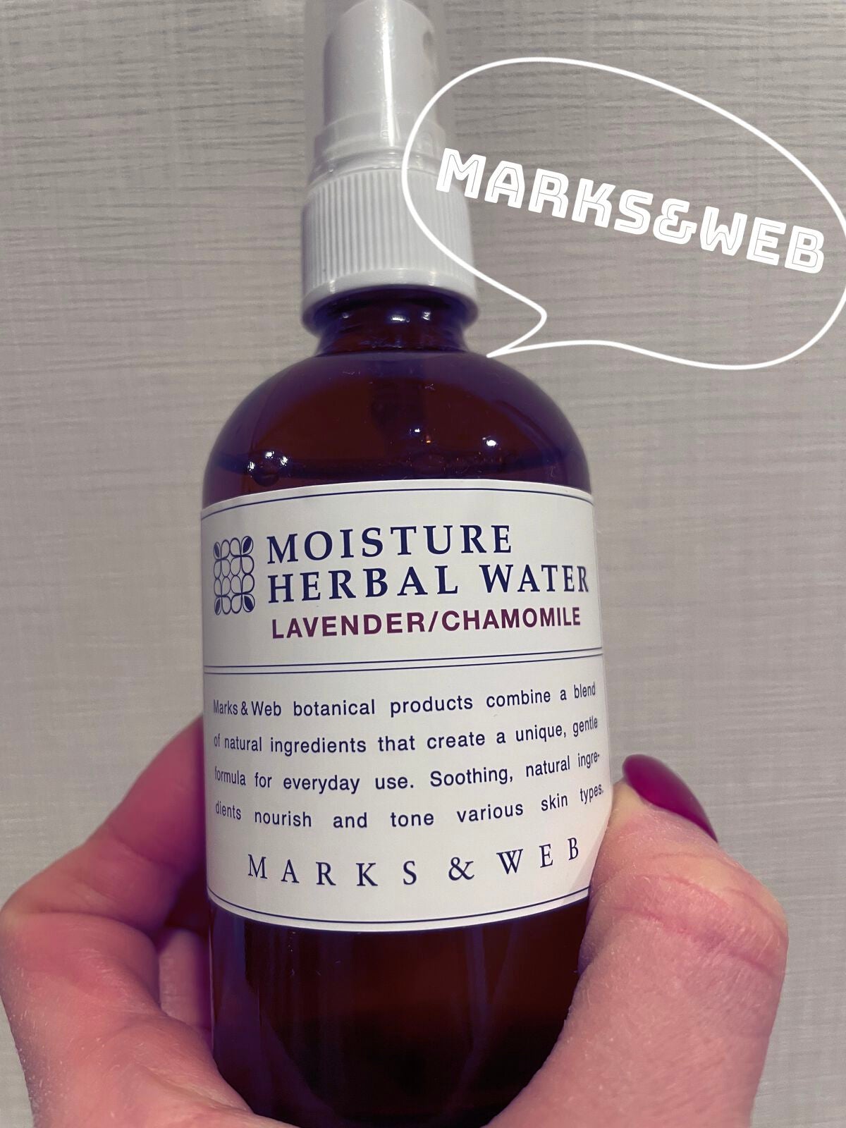 モイスチャーハーバルウォーター ラベンダー/カモミール/MARKS&WEB/ミスト状化粧水を使ったクチコミ(1枚目)