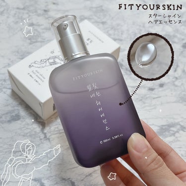 ヘアエッセンス/FIT YOUR SKIN/アウトバストリートメントを使ったクチコミ（1枚目）