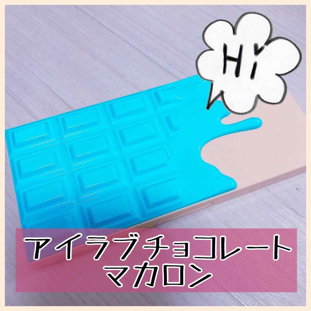 chocolate vault/MAKEUP REVOLUTION/メイクアップキットを使ったクチコミ(2枚目)