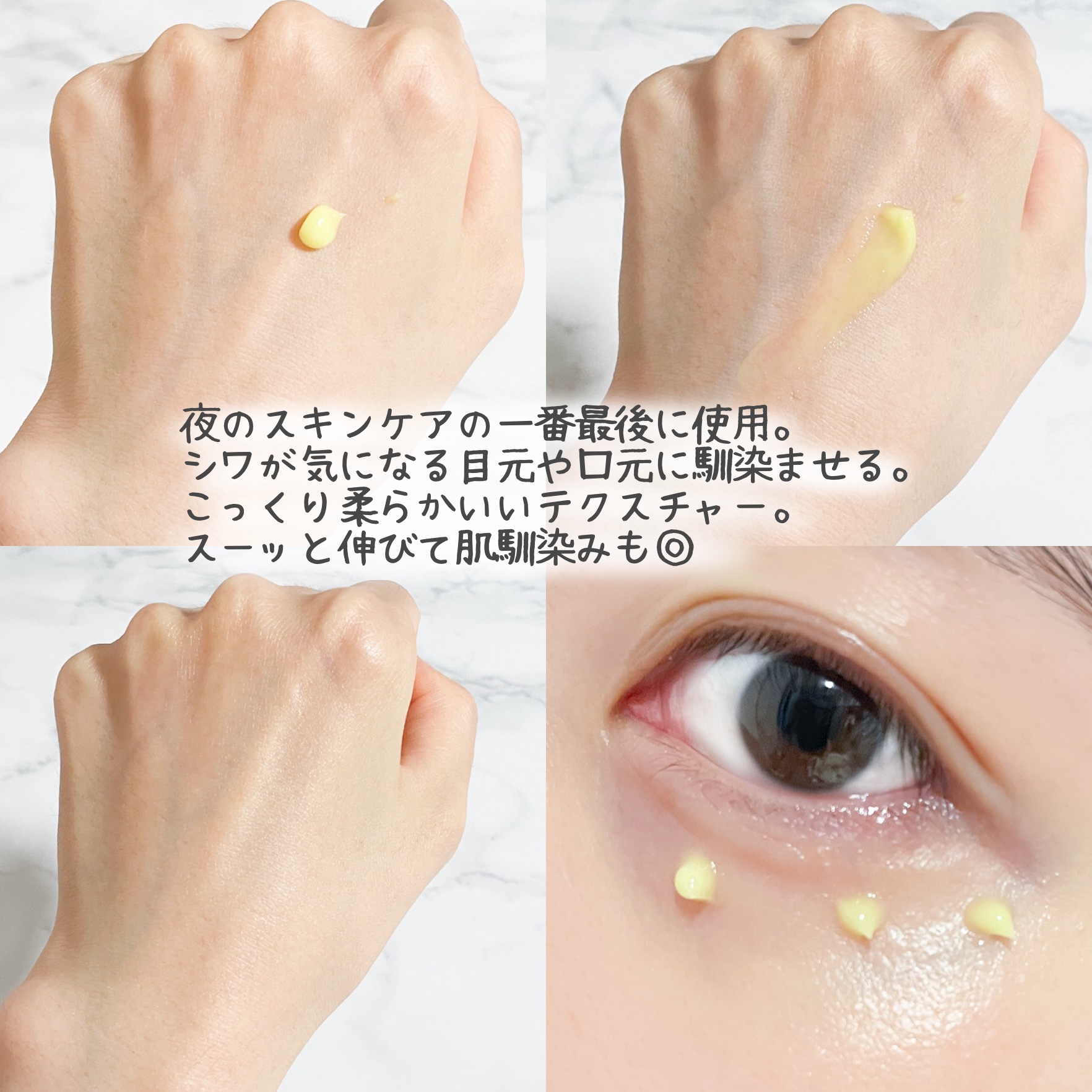 リンクルビタAスポットプロ/ネイチャーリパブリック/美容液を使ったクチコミ（3枚目）