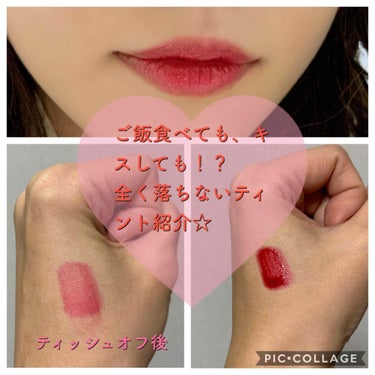 ディアダーリン ウォータージェルティント （アイスティント）/ETUDE/口紅を使ったクチコミ（1枚目）