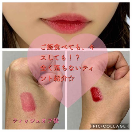 ディアダーリン ウォータージェルティント (アイスティント)/ETUDE/口紅を使ったクチコミ(1枚目)