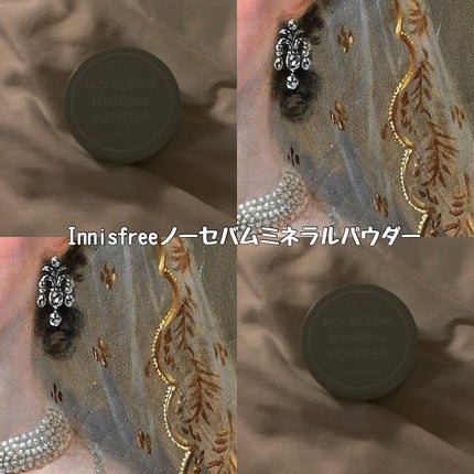 ノーセバム ミネラルパウダー N/innisfree/ルースパウダーを使ったクチコミ(1枚目)