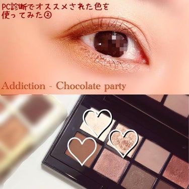 コンパクトアディクション “パーティタッチ” 003 Chocolate Party/ADDICTION/パウダーアイシャドウの画像