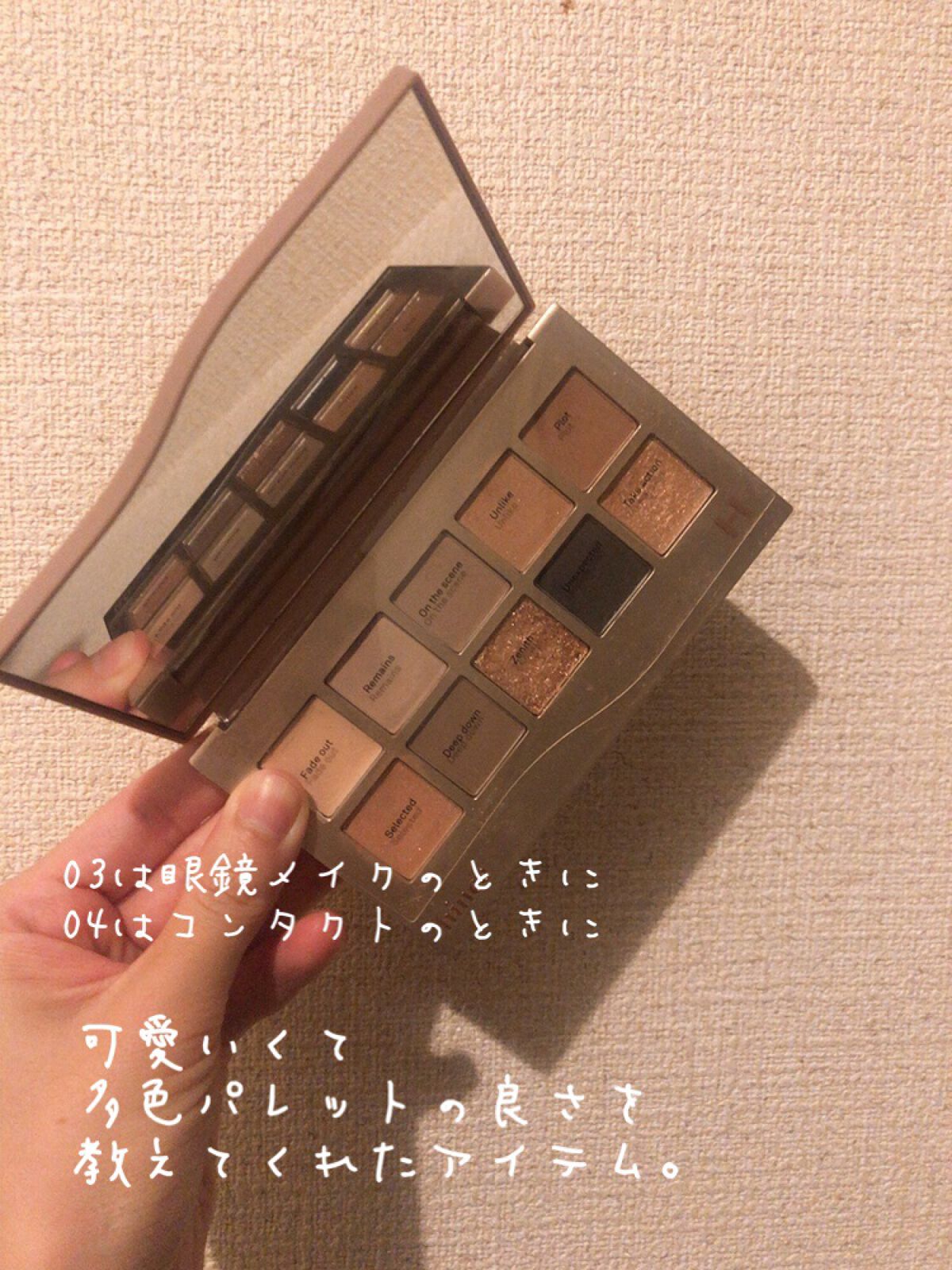 ニューデップスアイシャドウパレット/hince/アイシャドウパレットを使ったクチコミ（2枚目）