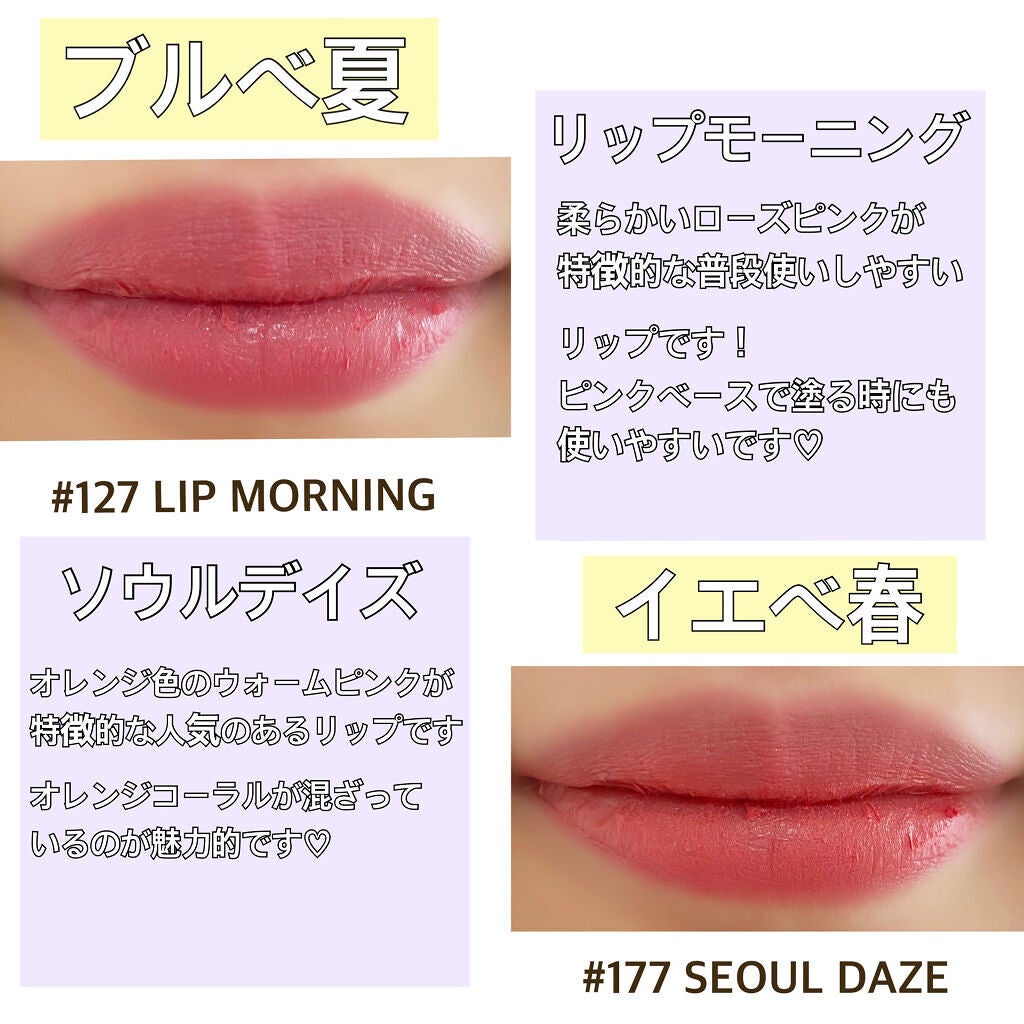 センシュアルパウダーマットリキッド/HERA/口紅を使ったクチコミ(5枚目)