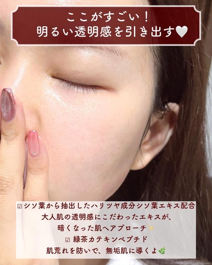 ルルルンプレシャス WHITE(クリア)【旧】/ルルルン/シートマスク・パックを使ったクチコミ(5枚目)