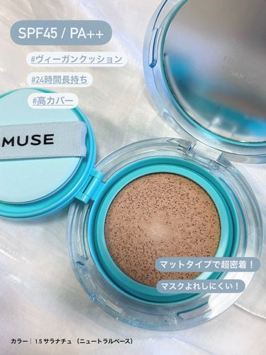 AMUSE メタフィットヴィーガンクッションのクチコミ「💙 AMUSE 🤍
メタフィットヴィーガンクッション

┈┈┈┈┈┈┈┈┈┈┈┈┈┈┈┈┈┈
.....」（2枚目）