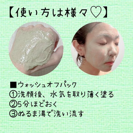 プレミアムもちソープ「グリーンアルティザン」/アレンシア/その他洗顔料を使ったクチコミ(4枚目)