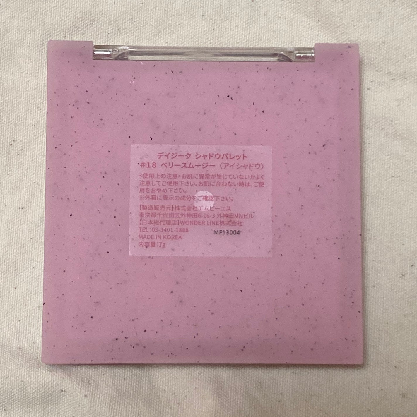 シャドウパレット/dasique/アイシャドウパレットを使ったクチコミ(3枚目)