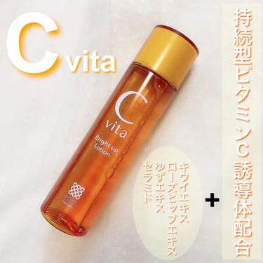 Cvita Bright Up Lotion/桃谷順天館/化粧水を使ったクチコミ（1枚目）