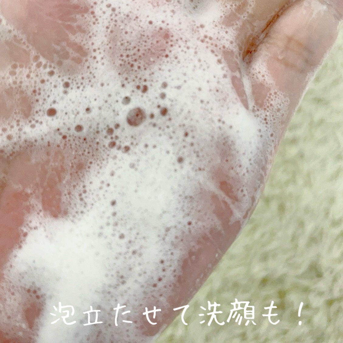 ホワイト クレイ酵素クレンザー /SKIN SIGNAL/洗顔パウダーを使ったクチコミ(4枚目)