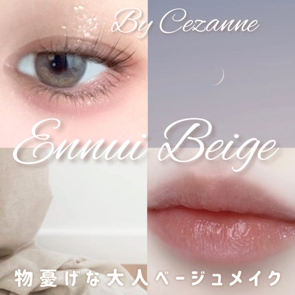 グラスティングカラーグロス/rom&nd/リップグロスを使ったクチコミ(1枚目)