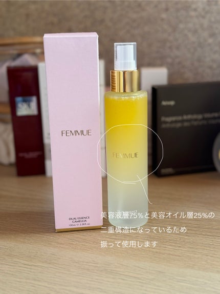 デュアルエッセンス/FEMMUE/美容液を使ったクチコミ(2枚目)