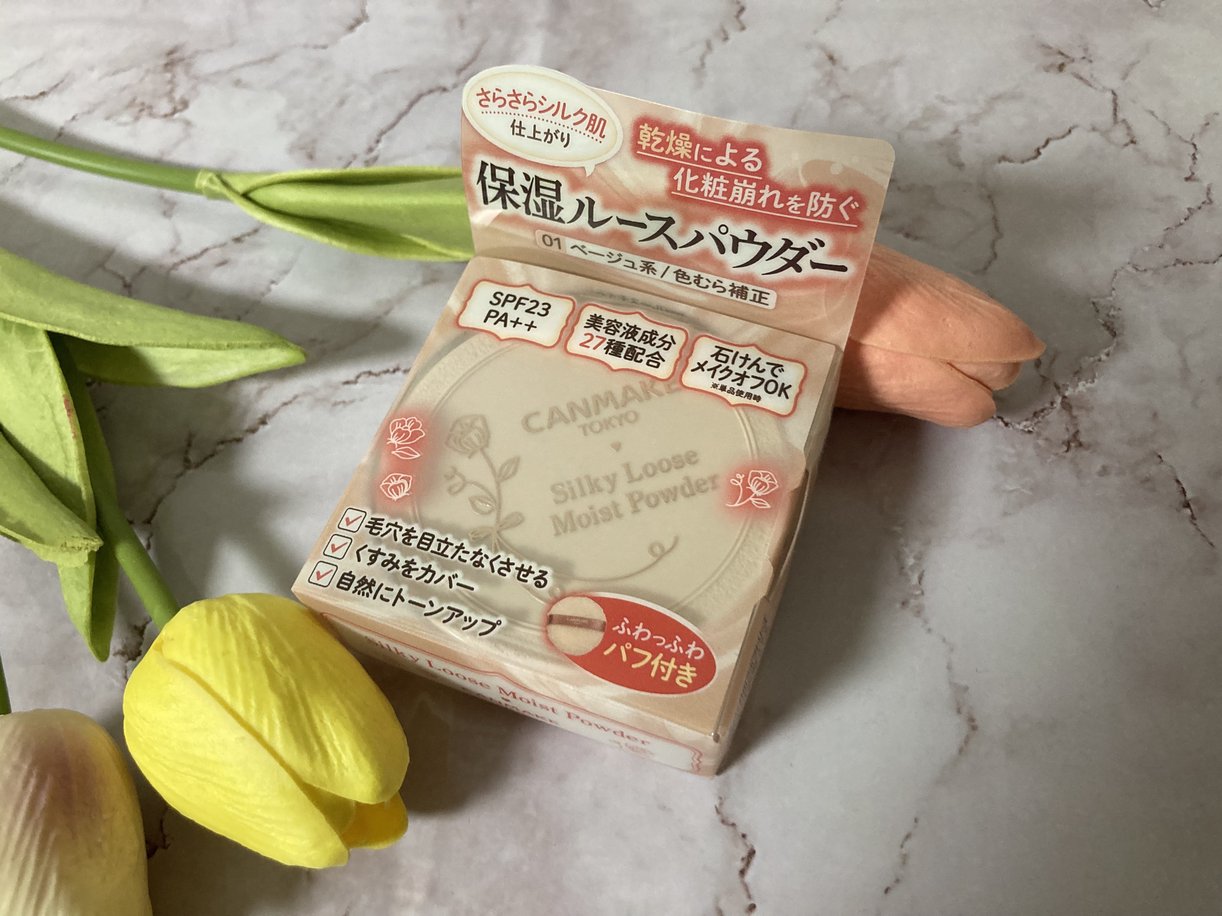  乾燥肌気味になってきた今一番使ってるパウダー

キャンメイクシルキールースモイストパウダー01シルキーベージュ

プチプラのパフって大体チープだから期待してなかったんですがテスターで

毛足なっが！！

と思って笑

流石にテスター顔に乗