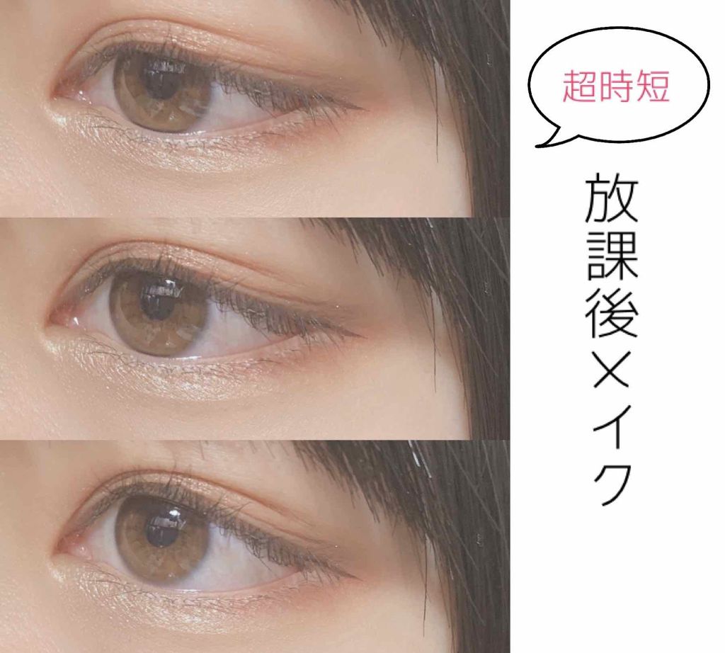 極細 アイライナーR/CEZANNE/リキッドアイライナーを使ったクチコミ(1枚目)