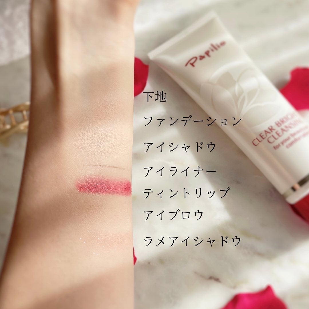 クリアブライトクレンジング/Papilio/ミルククレンジングを使ったクチコミ(4枚目)