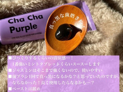 Cha Cha Charcoal Jasmin Mint Toothpaste/chacha/歯磨き粉を使ったクチコミ(2枚目)