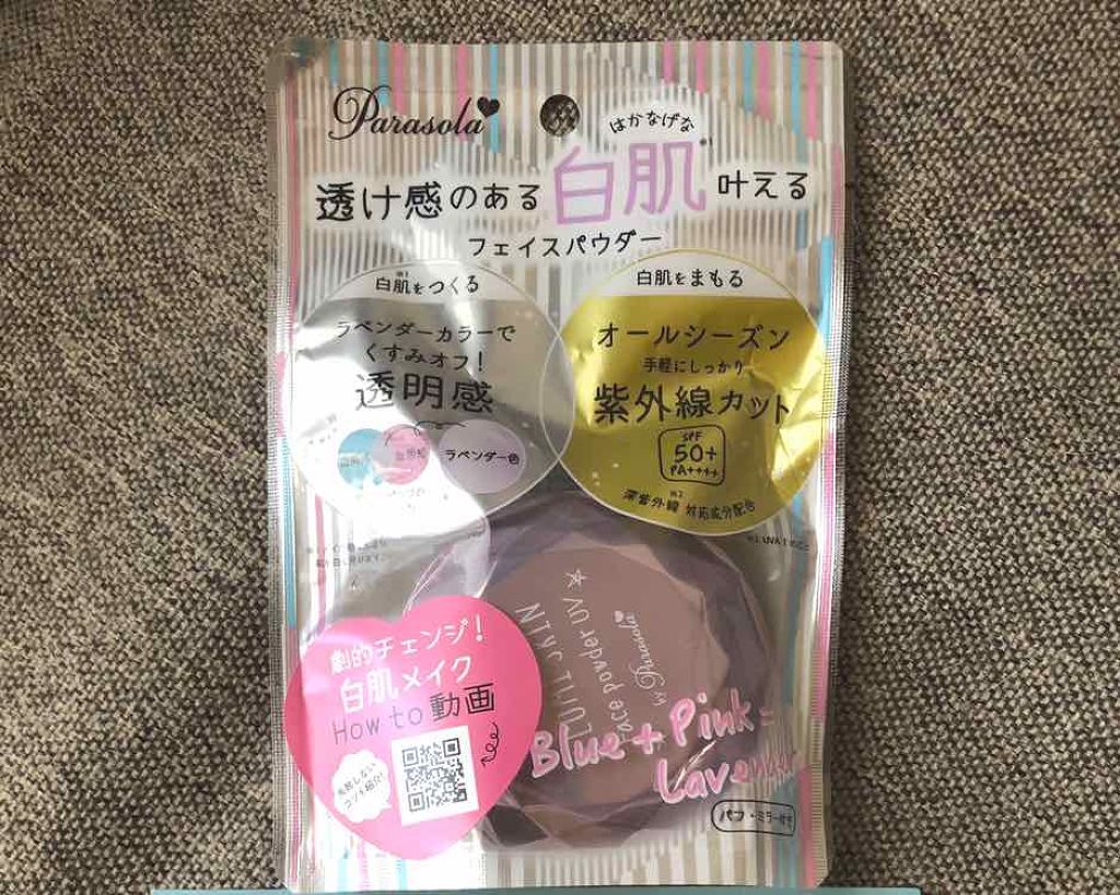 パラソーラ イルミスキン フェイスパウダー UV/ナリスアップ/プレストパウダーを使ったクチコミ（1枚目）