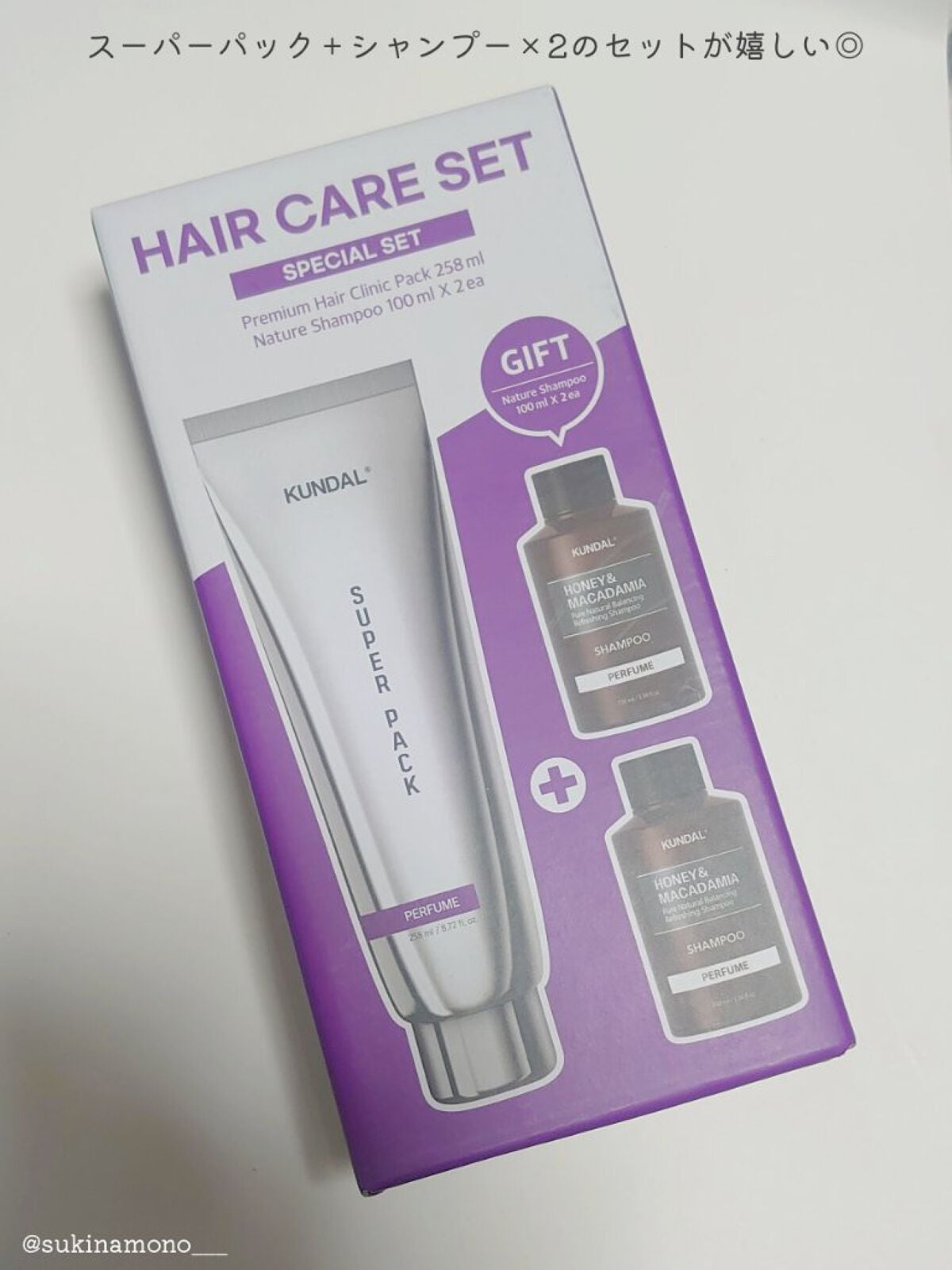 プレミアムヘアクリニックスーパーパック/KUNDAL/ヘアマスク・ヘアパックを使ったクチコミ(2枚目)