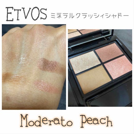 ミネラルクラッシィシャドー/エトヴォス/アイシャドウパレットを使ったクチコミ(2枚目)