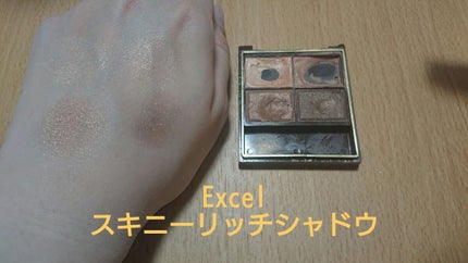 スキニーリッチシャドウ/excel/アイシャドウパレットを使ったクチコミ(1枚目)