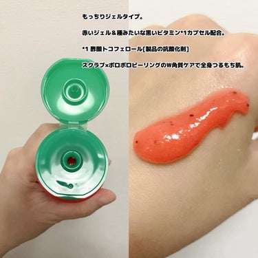 Mei on LIPS 「⁡ロゼットさんよりいただきました。見た目も香りもスイカ🍉なボデ..」（2枚目）