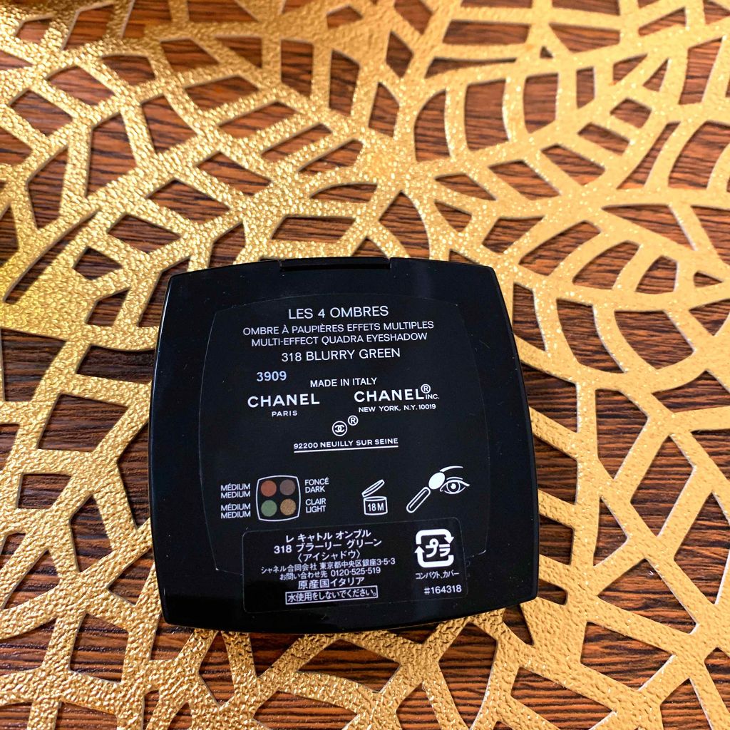 レ キャトル オンブル/CHANEL/アイシャドウパレットを使ったクチコミ(2枚目)