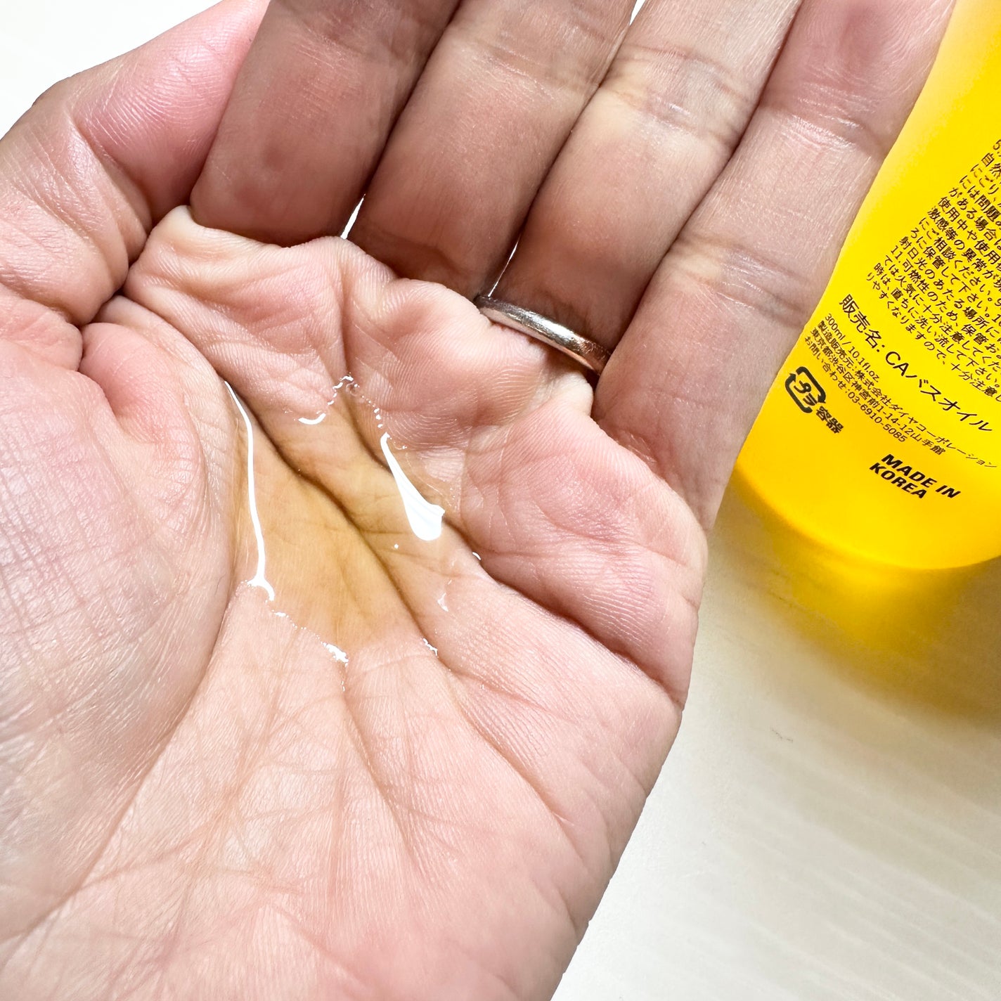 カーミングリラックスバスオイル/favs/保湿系入浴剤を使ったクチコミ(3枚目)