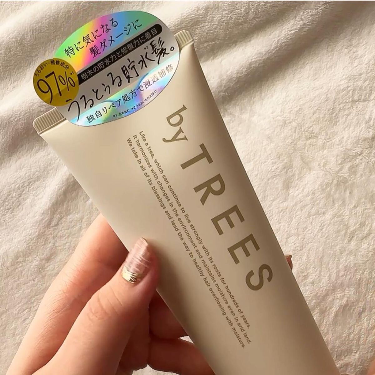 うるモイストディープリペアヘアマスク/byTREES/ヘアマスク・ヘアパックを使ったクチコミ（2枚目）