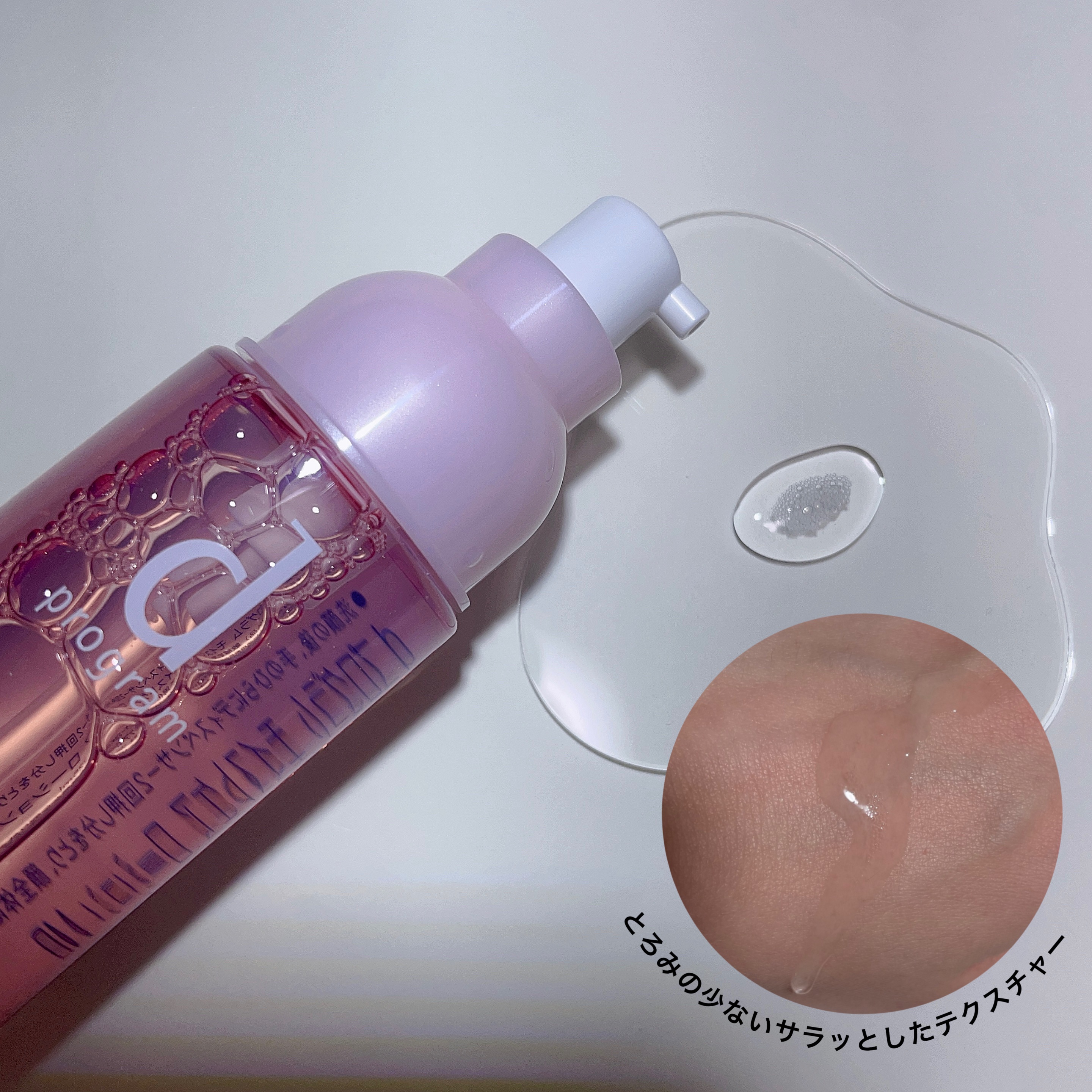 エッセンスイン クレンジングフォーム/d プログラム/洗顔フォームを使ったクチコミ（3枚目）