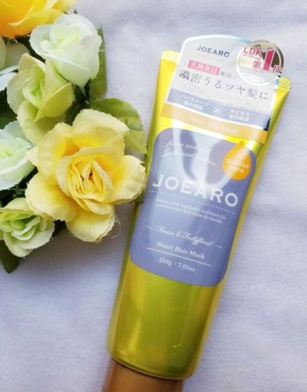 モイストヘアマスク/JOEARO/ヘアマスク・ヘアパックを使ったクチコミ(1枚目)
