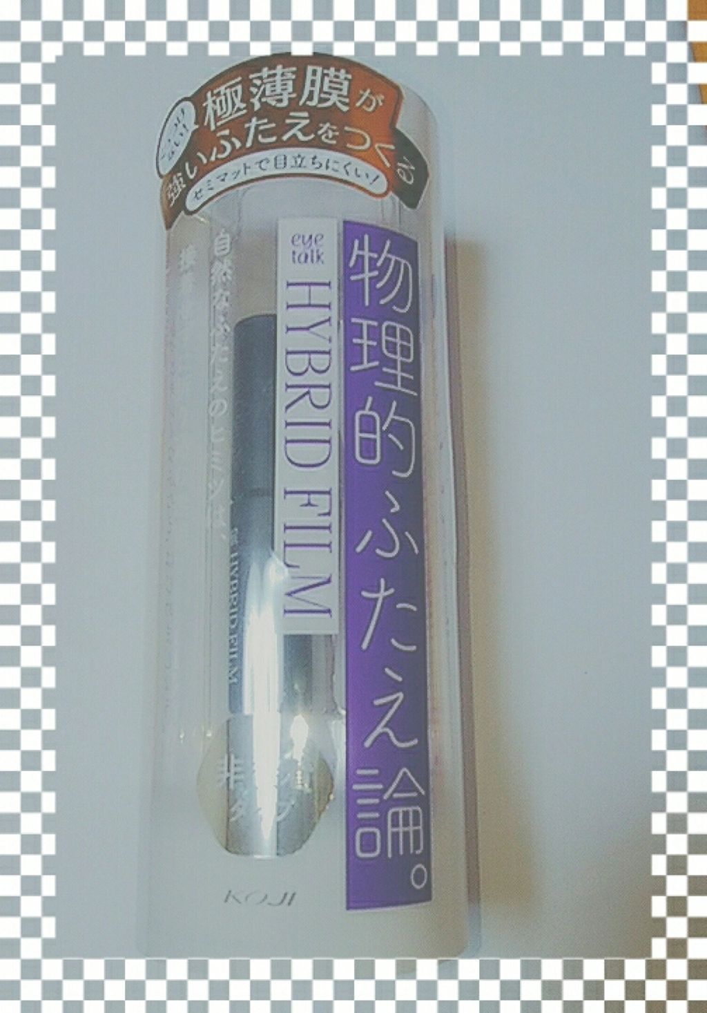 ãã€ããªãããã£ã«ã /ã¢ã€ããŒã¯/äºéãŸã¶ãçšã¢ã€ãã ã䜿ã£ãã¯ãã³ãïŒ1æç®ïŒ