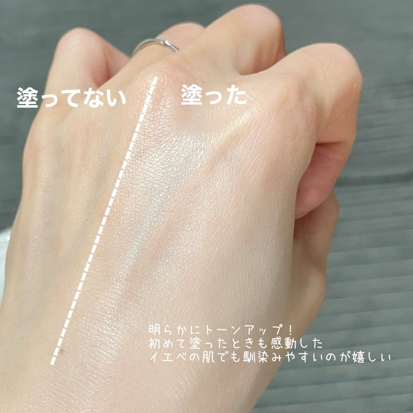 サンシェルター トーンアップCC/DECORTÉ/CCクリームを使ったクチコミ(3枚目)