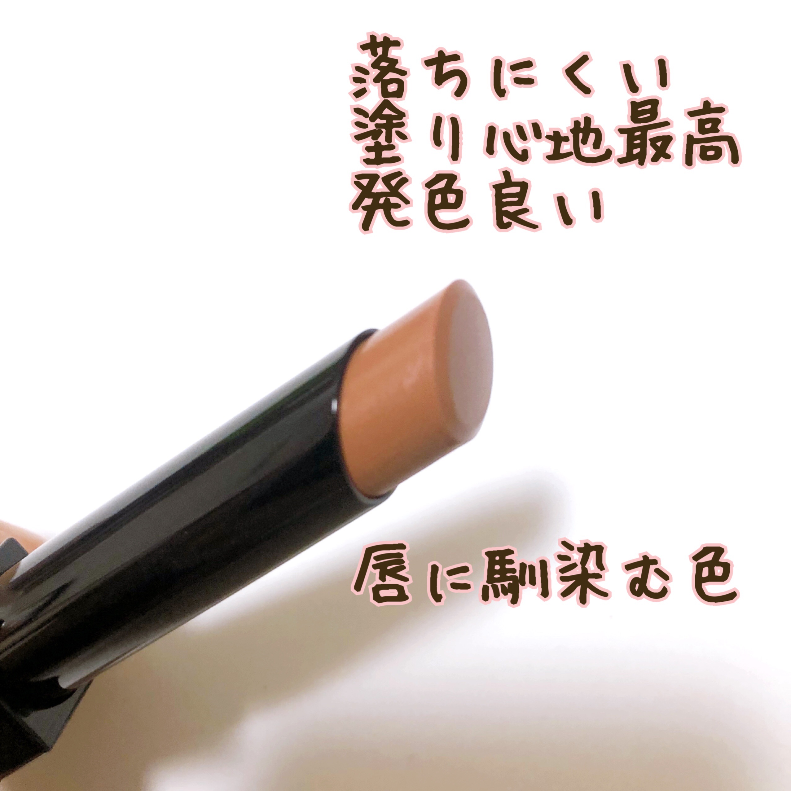 リップモンスター クリアトーン C03 枝化モンスター/KATE/口紅を使ったクチコミ（3枚目）