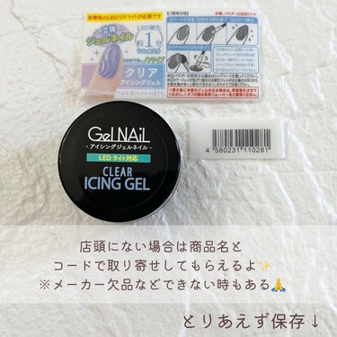 きいな100均ネイル on LIPS 「100均ネイル情報をお届け💅@kiinanail⁡昨日から騒い..」（3枚目）