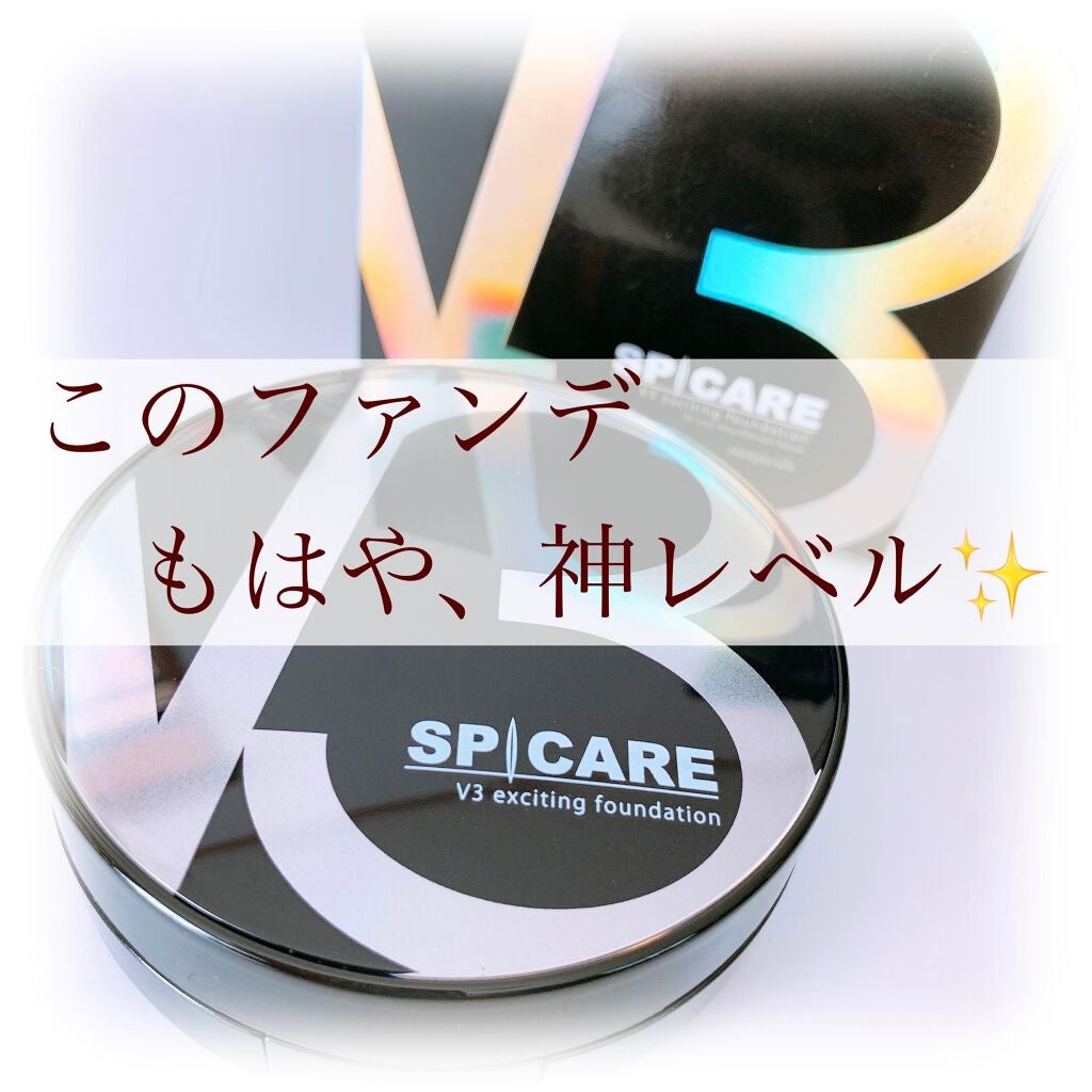 V3 エキサイティングファンデーション/SPICARE/クッションファンデーションを使ったクチコミ(1枚目)