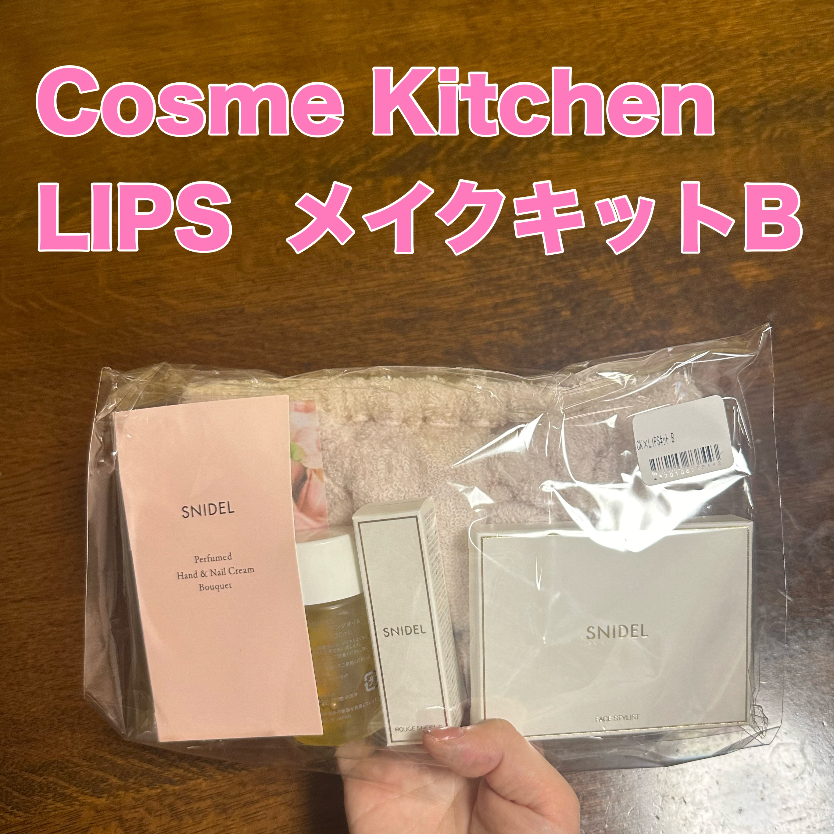 ルージュスナイデル n 07 Mellow Fuchsia/SNIDEL BEAUTY/口紅を使ったクチコミ（1枚目）