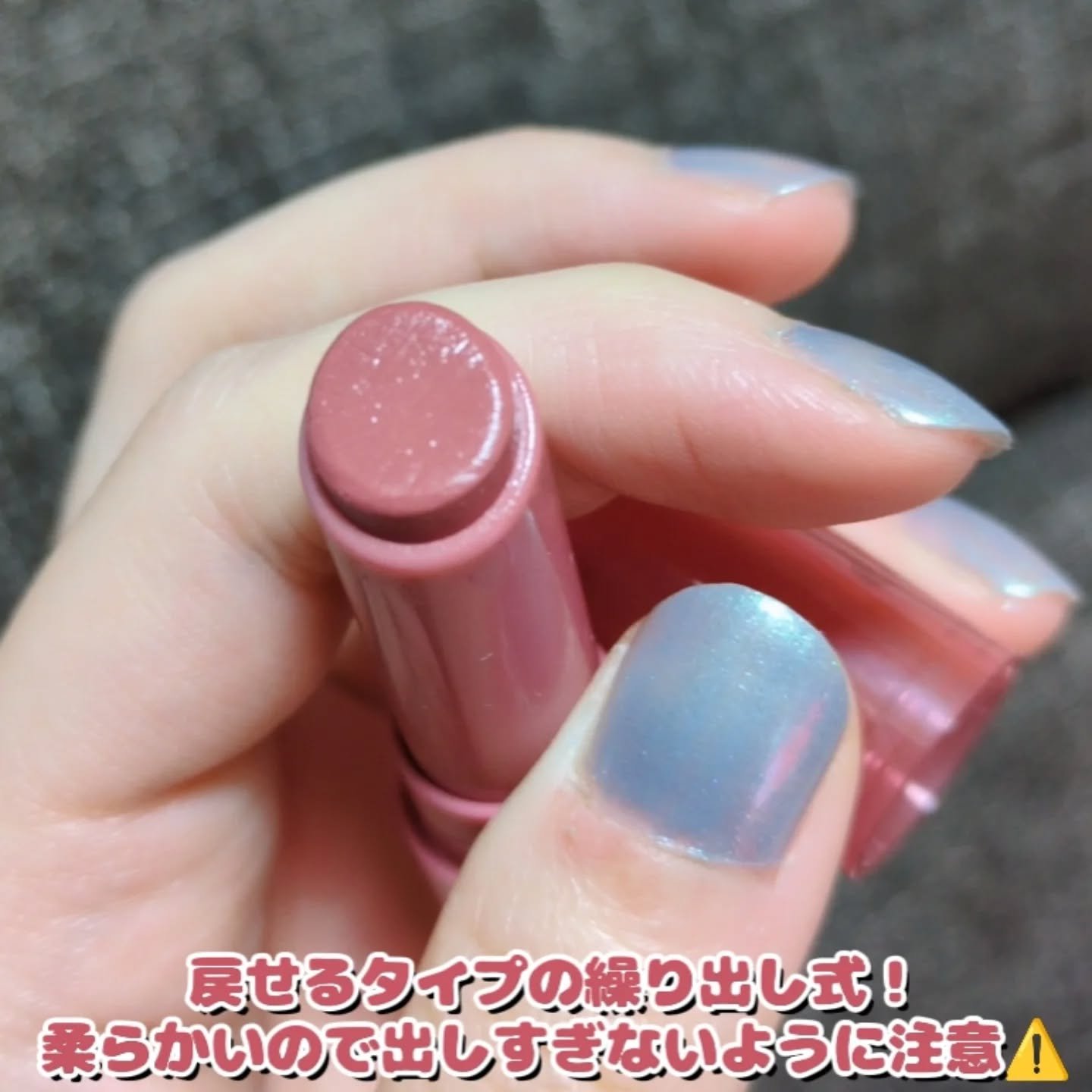 グロウフォンデュリップ/CEZANNE/口紅・グロス・リップライナー・リップケアを使ったクチコミ（3枚目）