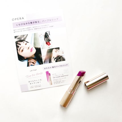 オペラ リップティント N/OPERA/リップティントを使ったクチコミ(5枚目)