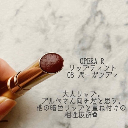 オペラ リップティント N/OPERA/リップティントを使ったクチコミ(3枚目)