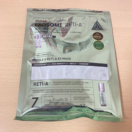 リードルS レチA EXマスク/VT/シートマスク・パックを使ったクチコミ(4枚目)