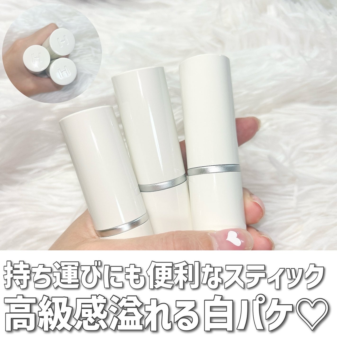 トゥルーディメンションラディアンスバーム/hince/スティックハイライトを使ったクチコミ(3枚目)