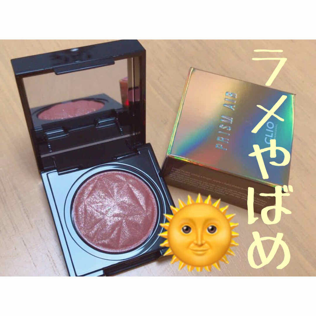 プリズム エアー シャドウ/CLIO/単色アイシャドウを使ったクチコミ（1枚目）