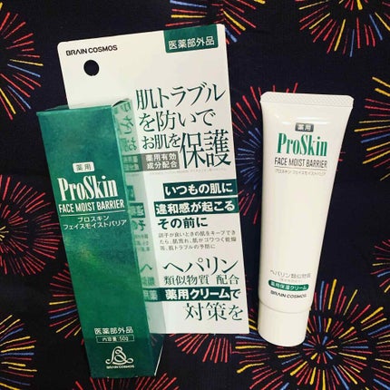 プロスキン フェイスモイストバリア/ブレーンコスモス/フェイスクリームを使ったクチコミ(1枚目)