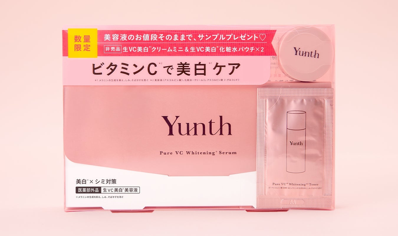 Yunth 生VCパーフェクトセット Yunth
