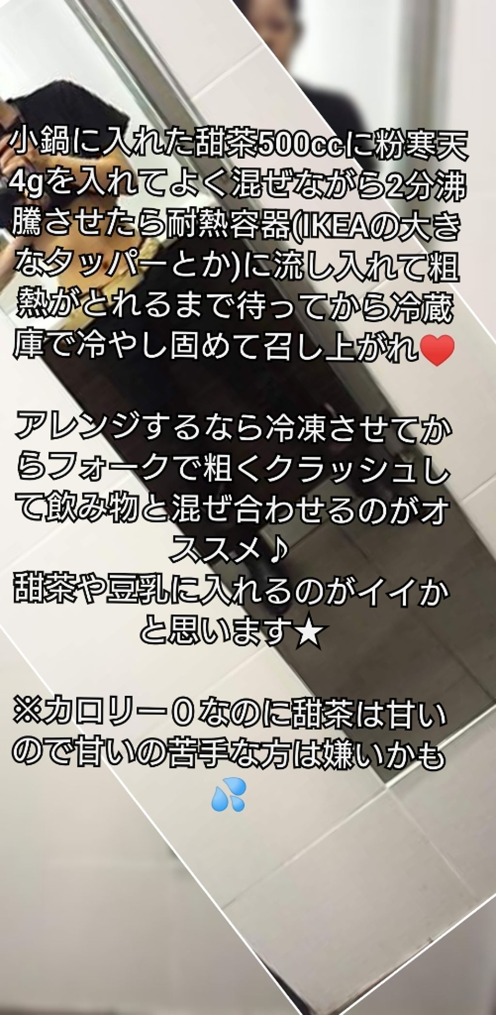 オオバコダイエット/井藤漢方製薬/ドリンクを使ったクチコミ(4枚目)