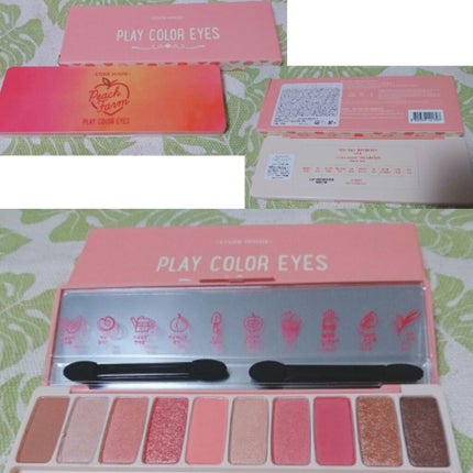 プレイカラー アイシャドウ/ETUDE/アイシャドウパレットを使ったクチコミ(2枚目)