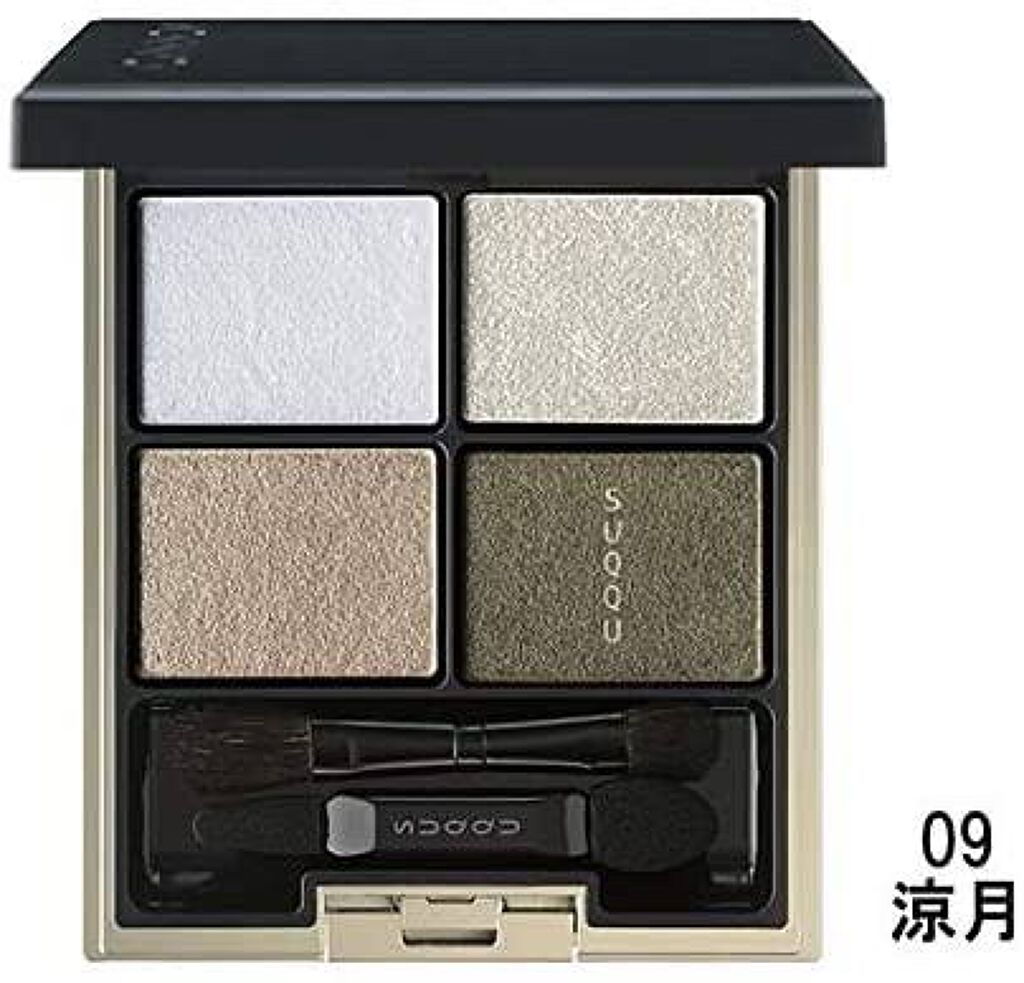 デザイニング カラー アイズ 05 蒼雫(AOSHIZUKU)/SUQQU/アイシャドウパレットを使ったクチコミ（2枚目）